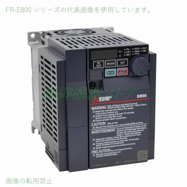 三菱電機（MITSUBISHI ELECTRIC） FR-E820-1.5KEPA 三相200v 適用