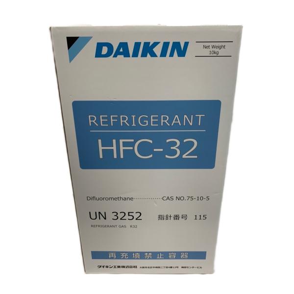ダイキン（DAIKIN） ダイキン工業 製 HFC32 10KG NRC 容器 R-32冷媒