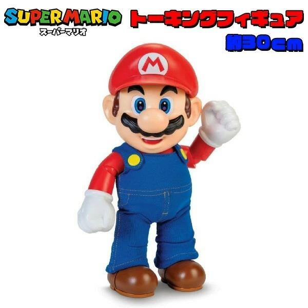 スーパーマリオ トーキングフィギュア IT'S - A ME, MARIO!（約30cm