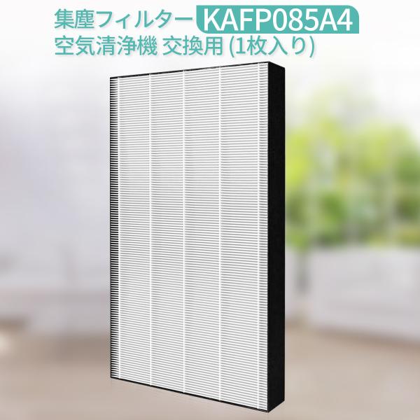 ダイキン（DAIKIN） フィルター KAFP085A4 集塵フィルター 加湿空気