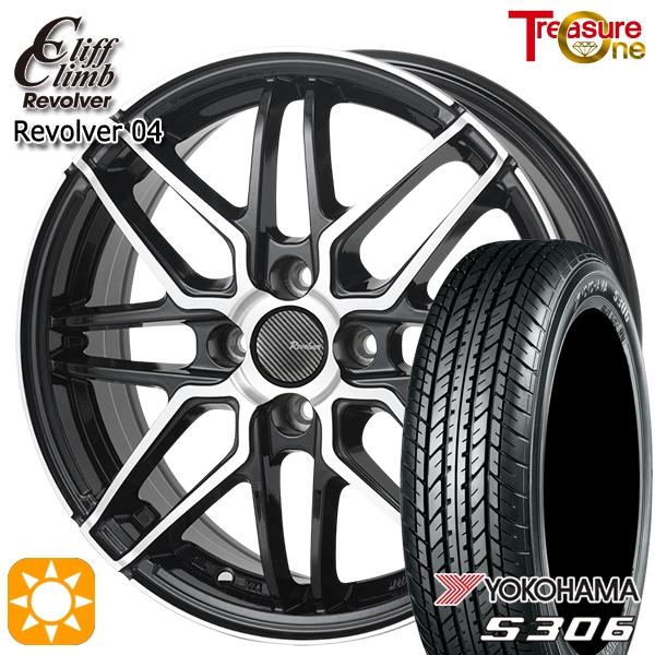 ヨコハマタイヤ（YOKOHAMA TIRE） 【爆買いWEEK☆SALE】サマータイヤ