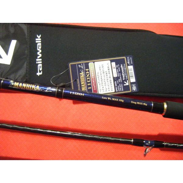 ★美品★ショアジグ＆ビッグショアゲームtailwalk MANBIKA110XH