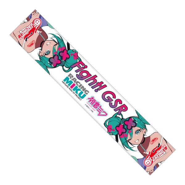 gsrshop-forest_rm20250110