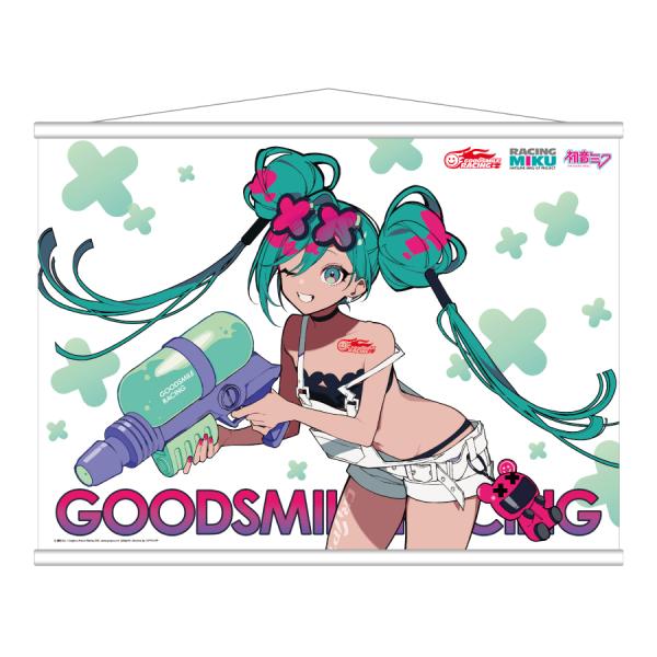 gsrshop-forest_rm20250130