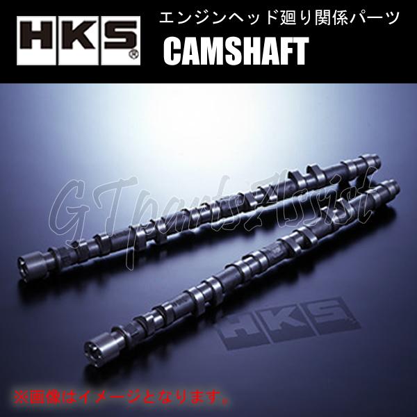 HKS（エッチケーエス） HKS CAMSHAFT カムシャフト SS-CAM IN 256°/EX