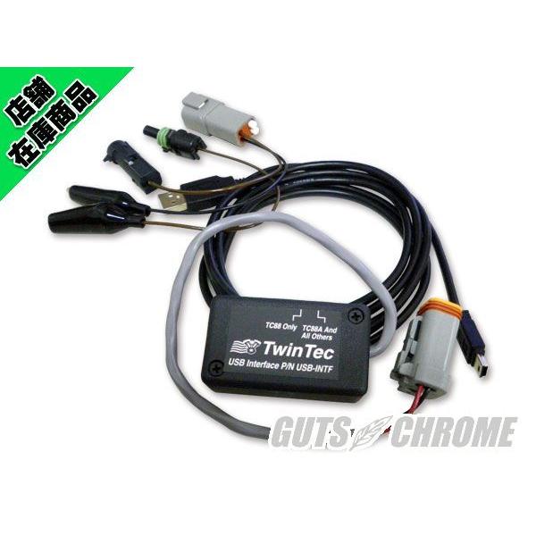 GUTS CHROME（ガッツ クローム） ツインテックPCリンクキット（USB