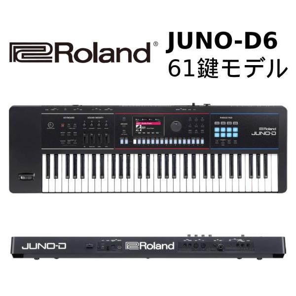 guitarplanet_roland-juno-d6-