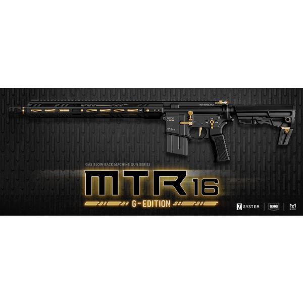 TOKYO MARUI（東京マルイ） 【東京マルイ】MTR16 Gエディション【ガス