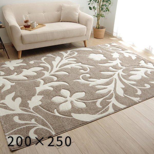 3畳 ラグ ラグマット カーペット マット 絨毯 敷物 モノトーン 花柄