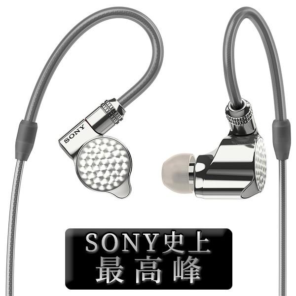 SONY（ソニー） (在庫限り)SONY IER-Z1R フラグシップ 有線イヤホン