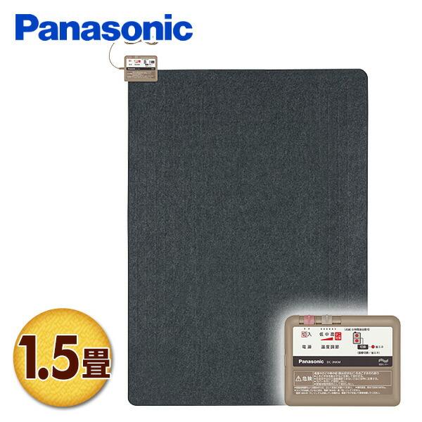Panasonic（パナソニック） ホットカーペット 1.5畳 本体 電気
