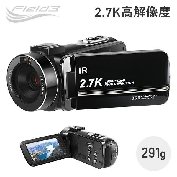 デジタルビデオカメラ 2.7K 高画質 デジタルズーム16倍 800万画素