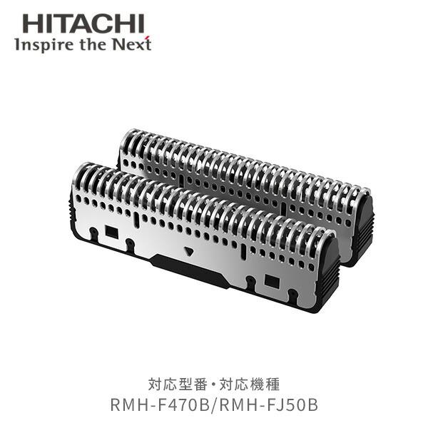 日立（HITACHI） シェーバー用替刃 内刃 交換用内刃 S-blade エス