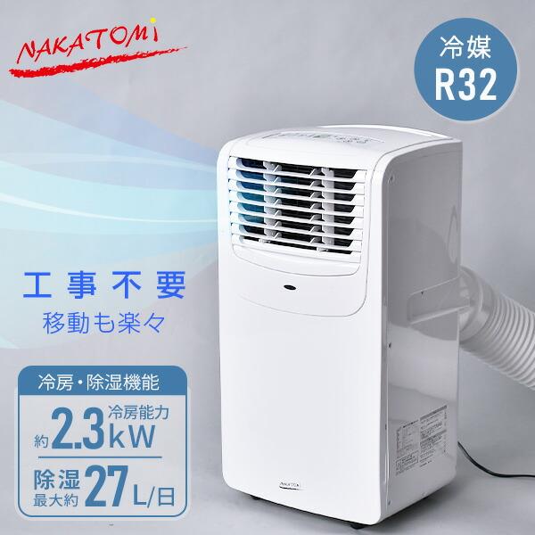 窓用エアコン MAC-100G ホワイト 窓用エアコン MAC-100G ホワイト