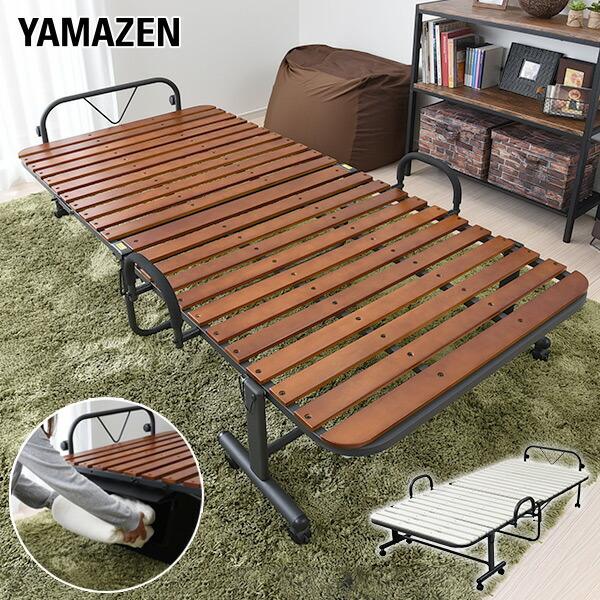 山善（YAMAZEN） 折りたたみベッド シングル 簡易ベッド 折りたたみ