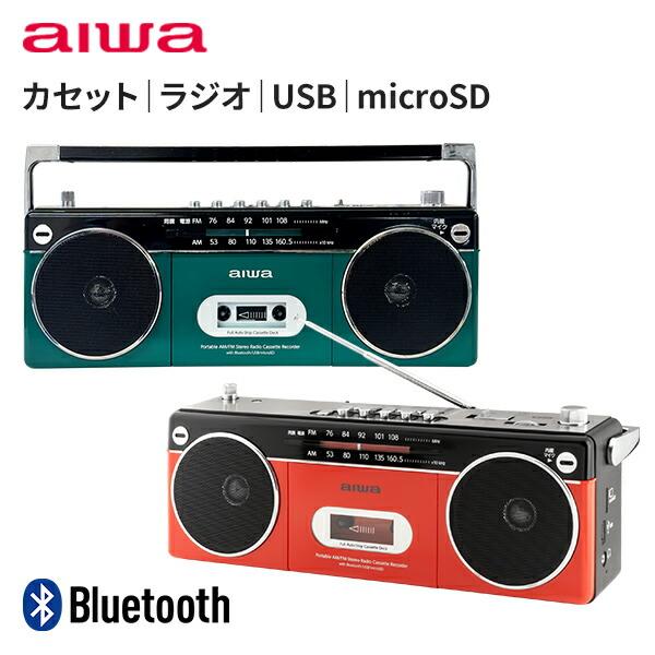 とうしょう aiwa ステレオラジカセ Bluetooth AM ワイドFMラジオ USB