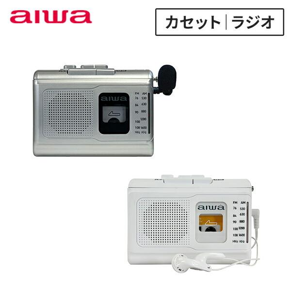 アイワ aiwa ラジカセ ポータブル カセットレコーダー AM ワイドFM