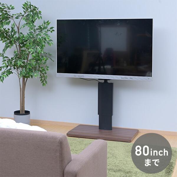 山善（YAMAZEN） 頑丈 テレビ台 テレビスタンド 無段階ガス昇降 壁寄せ