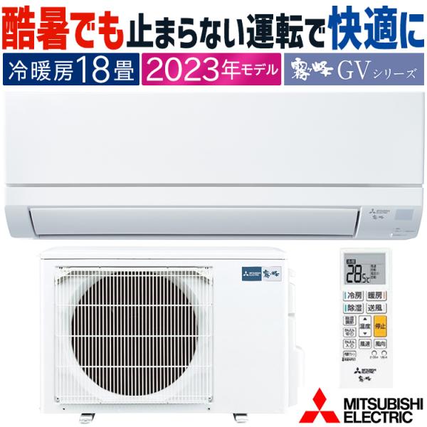 e-maxjapan_msz-gv5623s-w