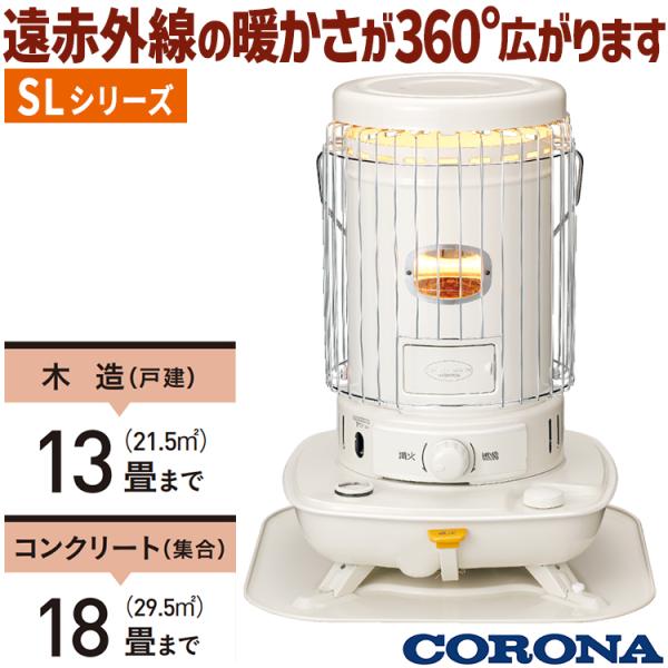 e-maxjapan_sl-5124-w