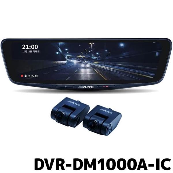 e-naviya2_dvr-dm1000a-ic