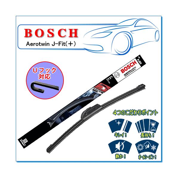 BOSCH ボッシュ エアロツイン J-Fit(+) ワイパーブレード：AJ65 (650mm