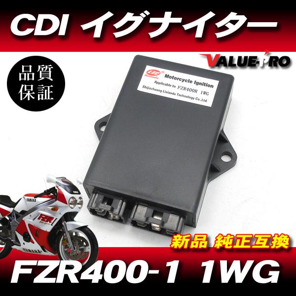 90日保証] 新品 スパークユニット CDI イグナイター 純正互換 TID14-53