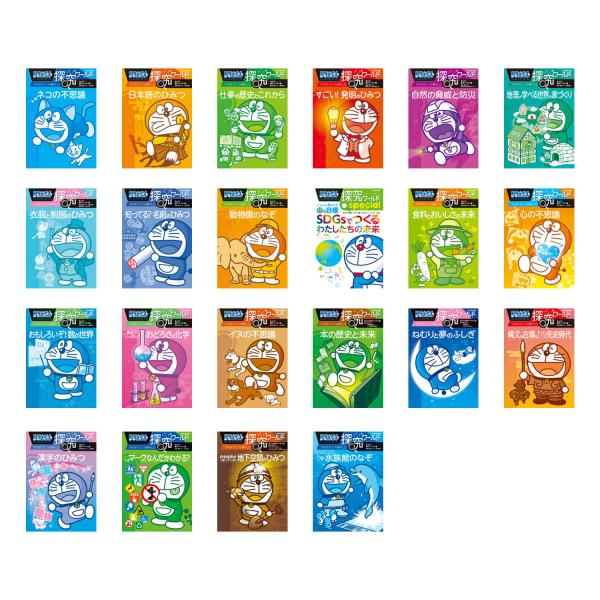 e-sekaiya_newitem8572