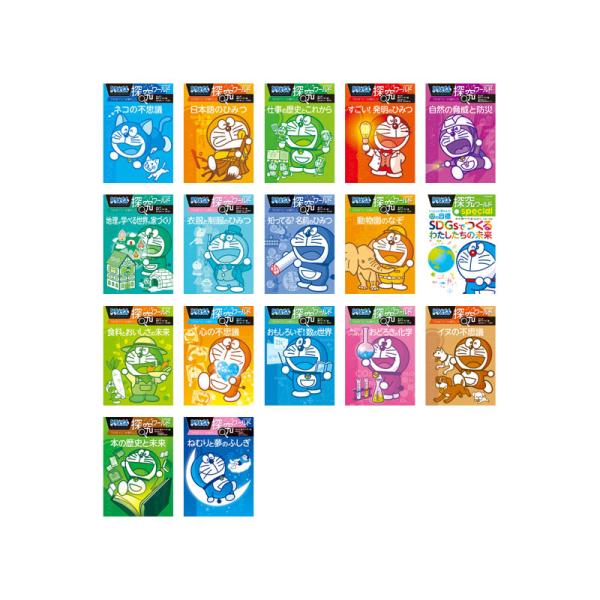 ドラえもん探求ワールド （既17巻） '23年度 : 脳トレ生活 - 通販