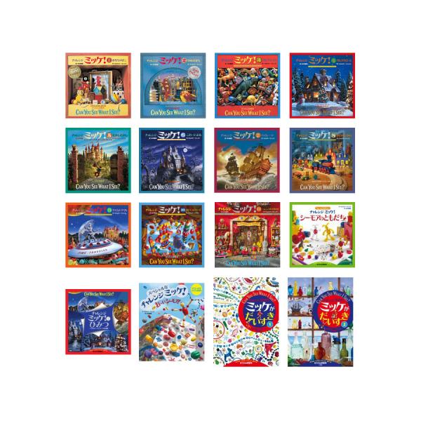 e-sekaiya_newitem8881