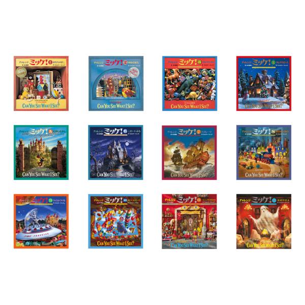 e-sekaiya_newitem9619