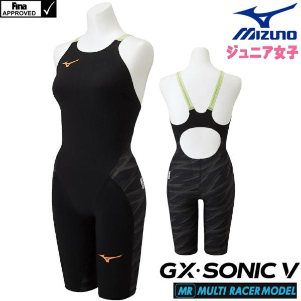 MIZUNO（ミズノ） 競泳水着 ジュニア女子 GX SONIC5 MR マルチレーサー