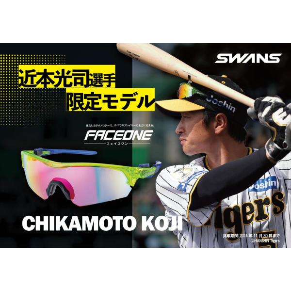 e-shop-seikodo_fo-3518-ck24-clim