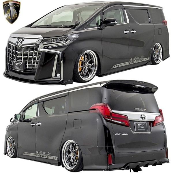 アルファード 【M's】トヨタ 30系 後期 Sグレード (H29.12-) AIMGAIN