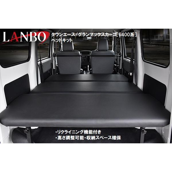 タウンエース 【M's】 TOYOTA 2008y2- S402M S403M S412M S413M LANBO