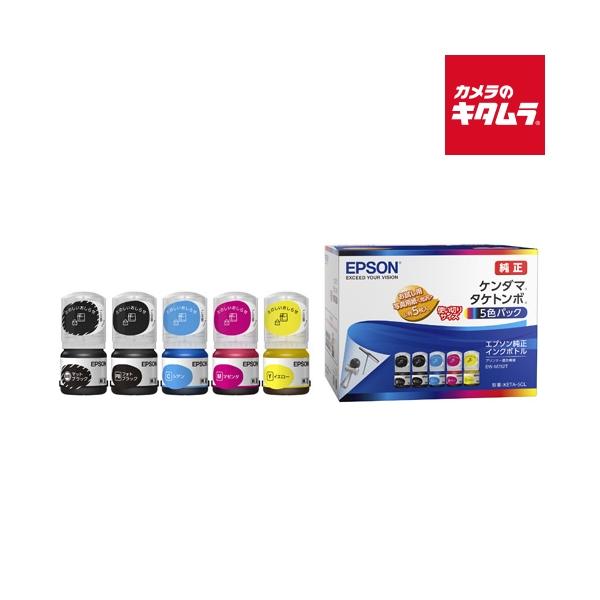 エプソン（EPSON） KETA-5CL インクボトル 5色パック : カメラの