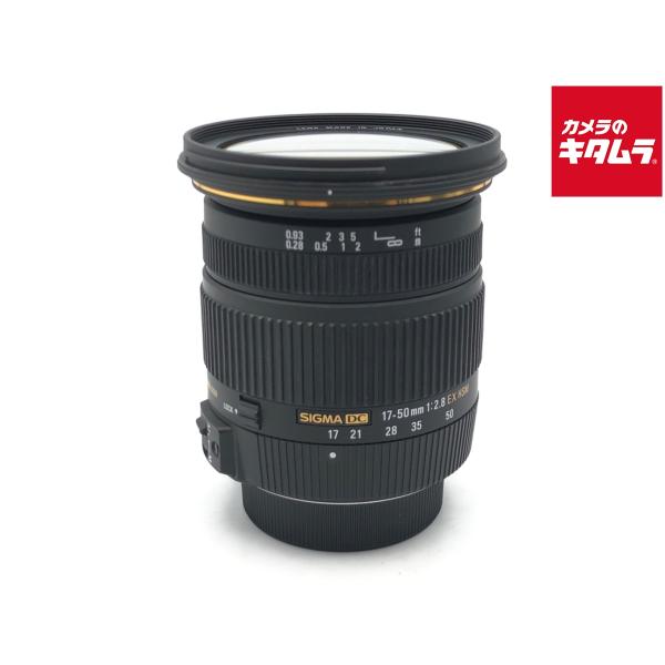 シグマ（SIGMA） 【中古】 【良品】 17-50mm F2.8EX DC OS HSM ニコン