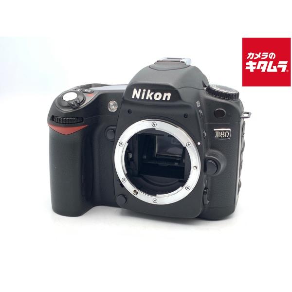 ニコン（Nikon） 【中古】 【並品】 D80 ボディ : カメラのキタムラ