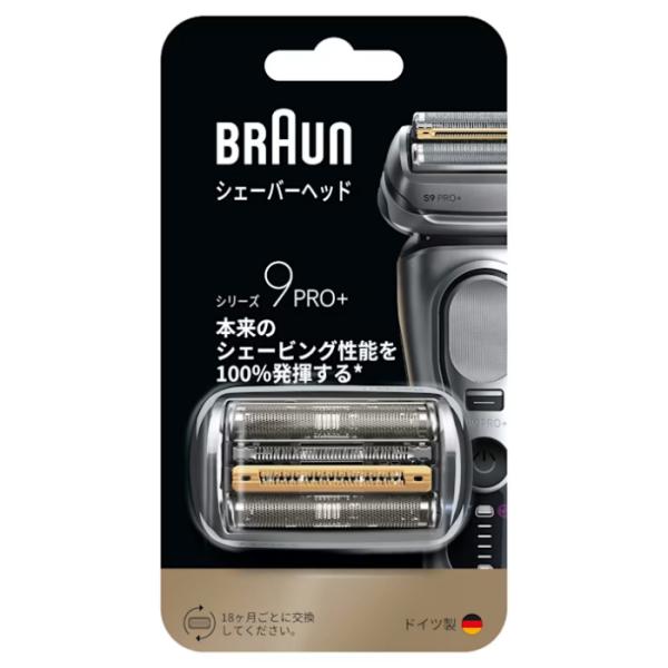 BRAUN Series 9 ブラウン シェーバー シリーズ9用替刃96M F/C96M F