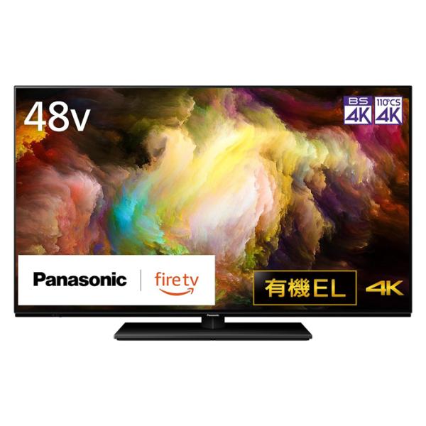 emon-shop_tv-48z85a