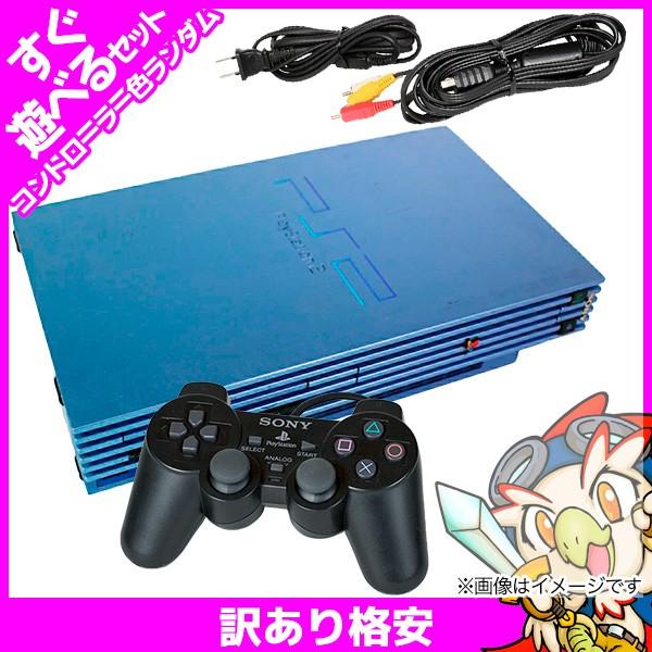 SONY（ソニー） PS2 AQUA（SCPH-39000AQ） 本体 すぐ遊べるセット