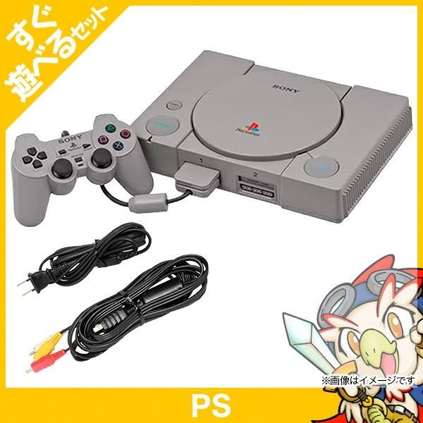 SONY（ソニー） PS初代 本体 純正コントローラー付 すぐ遊べるセット
