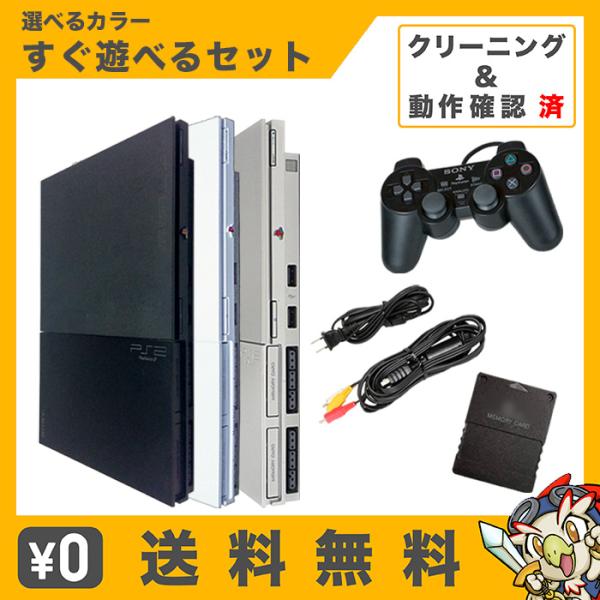 SONY（ソニー） PS2 本体 純正コントローラー1個 すぐ遊べるセット