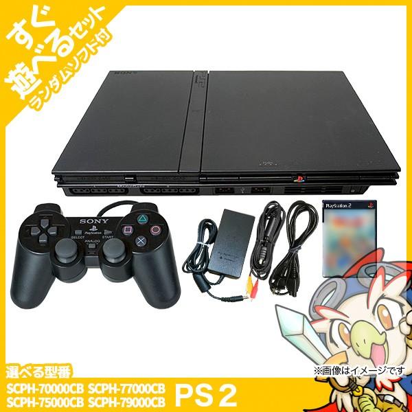 SONY（ソニー） PS2 本体 中古 純正 コントローラー 1個付 おまけ PS2