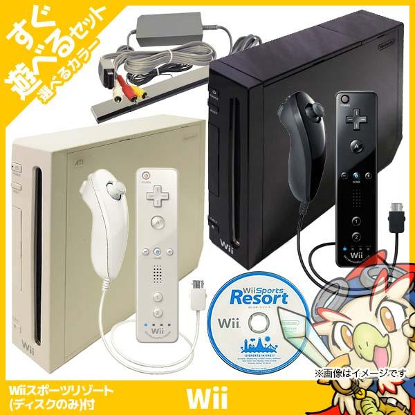 任天堂（Nintendo） Wii 本体 リモコンプラス すぐ遊べるセット Wii