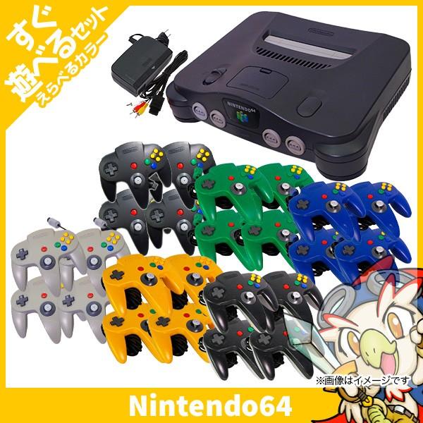 任天堂（Nintendo） ニンテンドー64 本体 コントローラー4個付 すぐ
