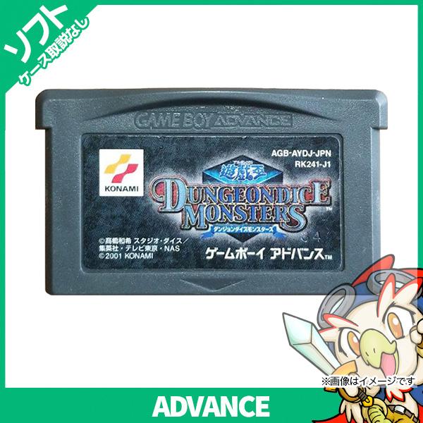任天堂（Nintendo） GBA 遊戯王ダンジョンダイス モンスターズ