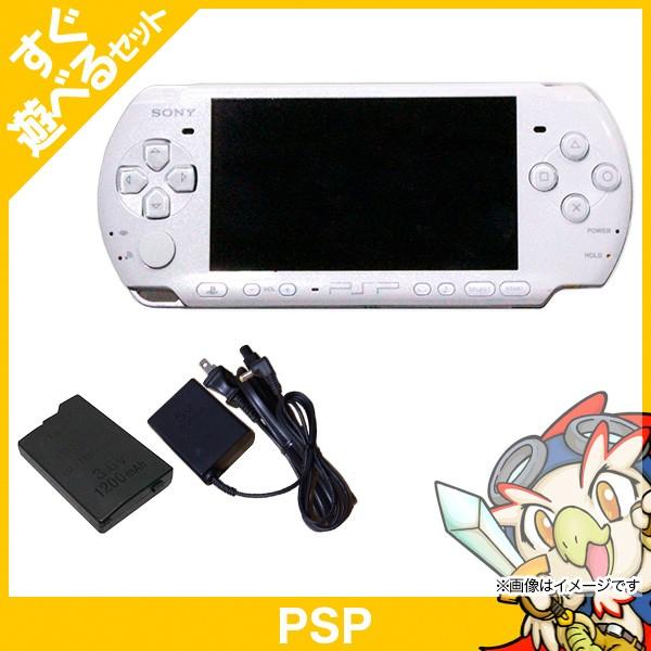 SONY（ソニー） PSP 3000 パール・ホワイト(PSP-3000PW) 本体 すぐ