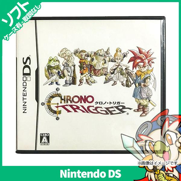 全員LV99・最強装備‼️】クロノ トリガー DS 3DS 全員LV99・最強装備