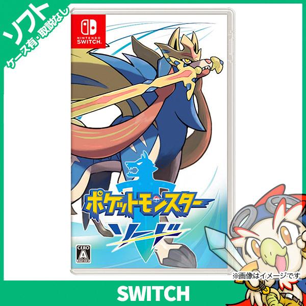 任天堂（Nintendo） Switch ポケットモンスター ソード (パッケージ版